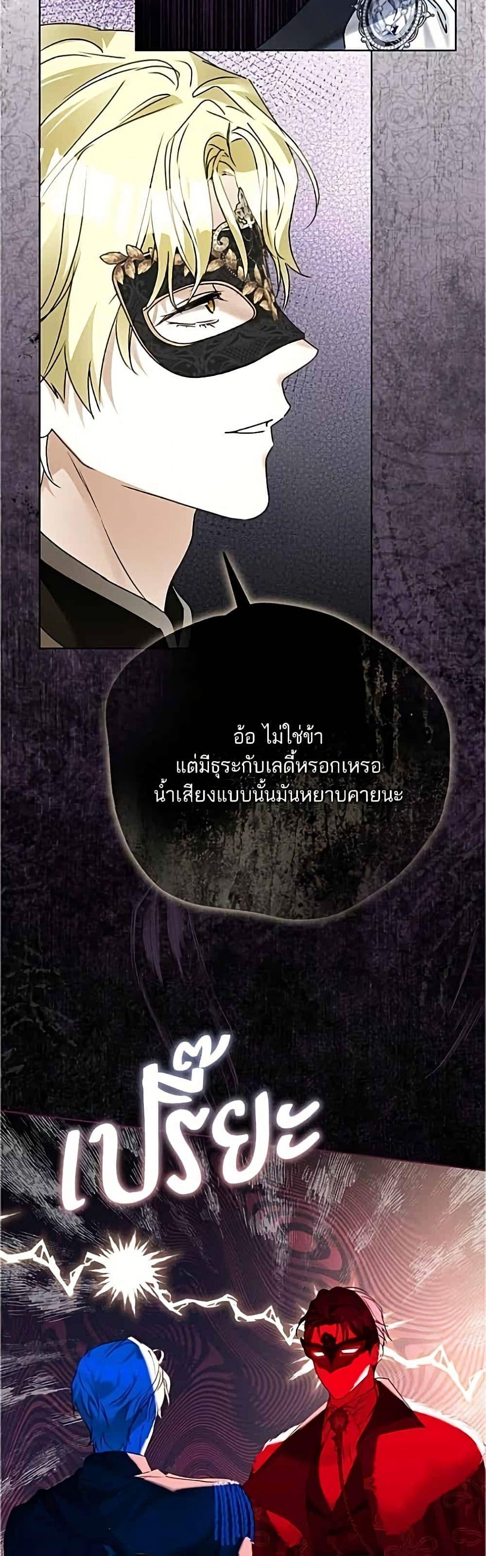 หน้า 48