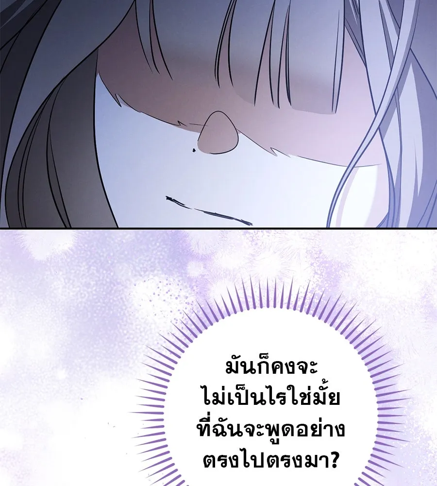 หน้า 143