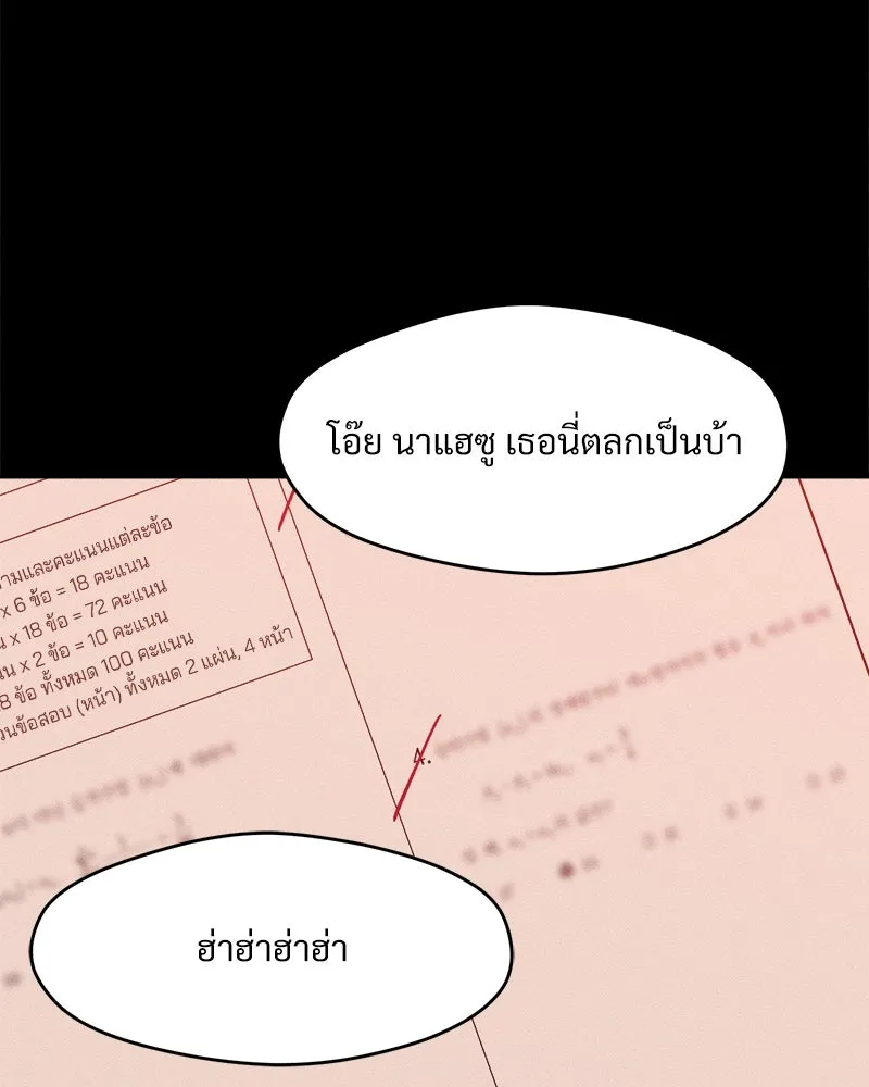 หน้า 104
