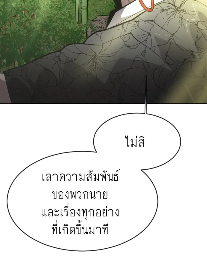 หน้า 98
