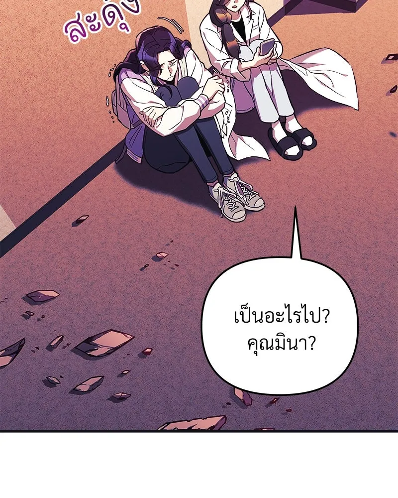 หน้า 88