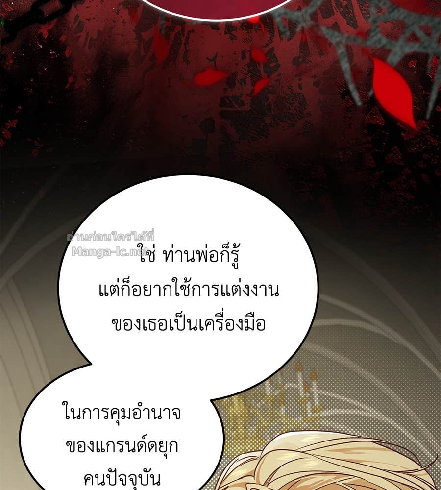 หน้า 75