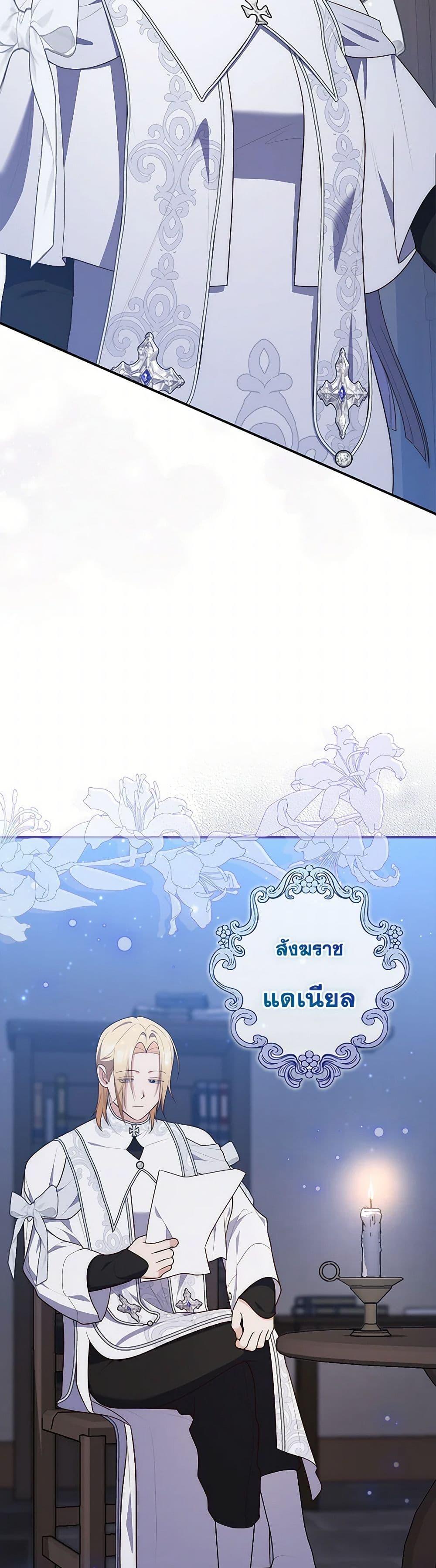 หน้า 44