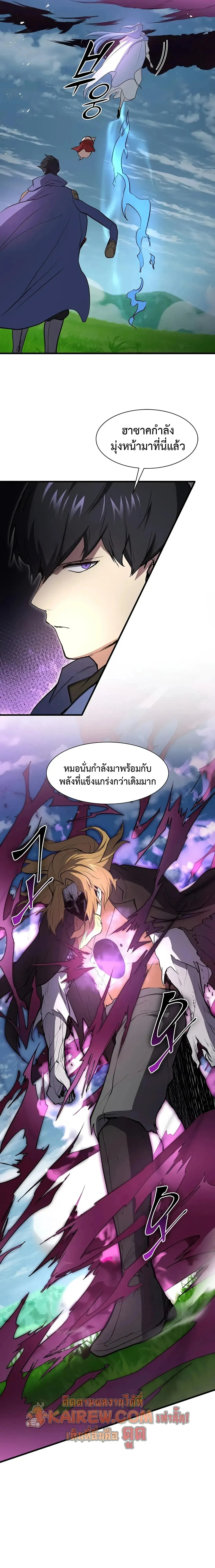 หน้า 33