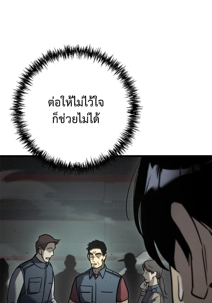 หน้า 137