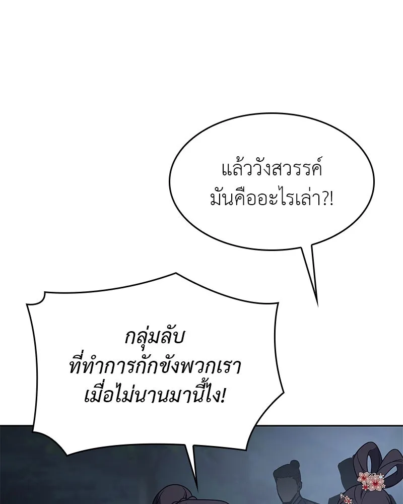 หน้า 85