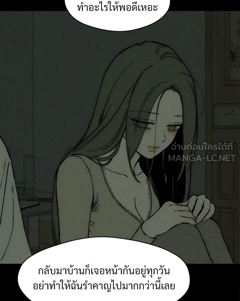 หน้า 141