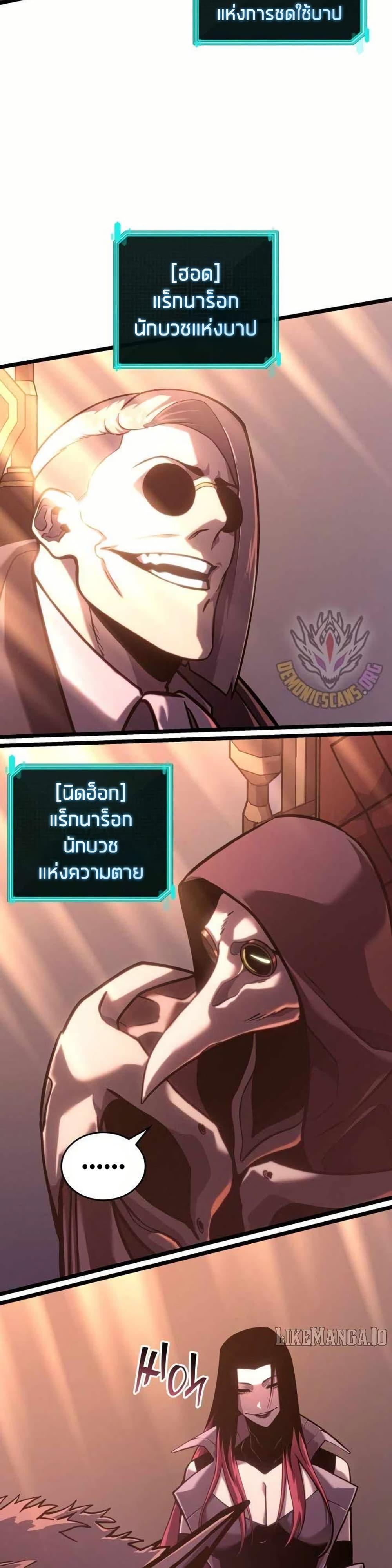 หน้า 57
