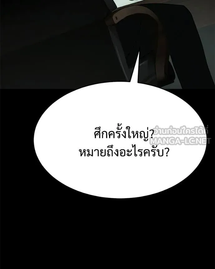 หน้า 115