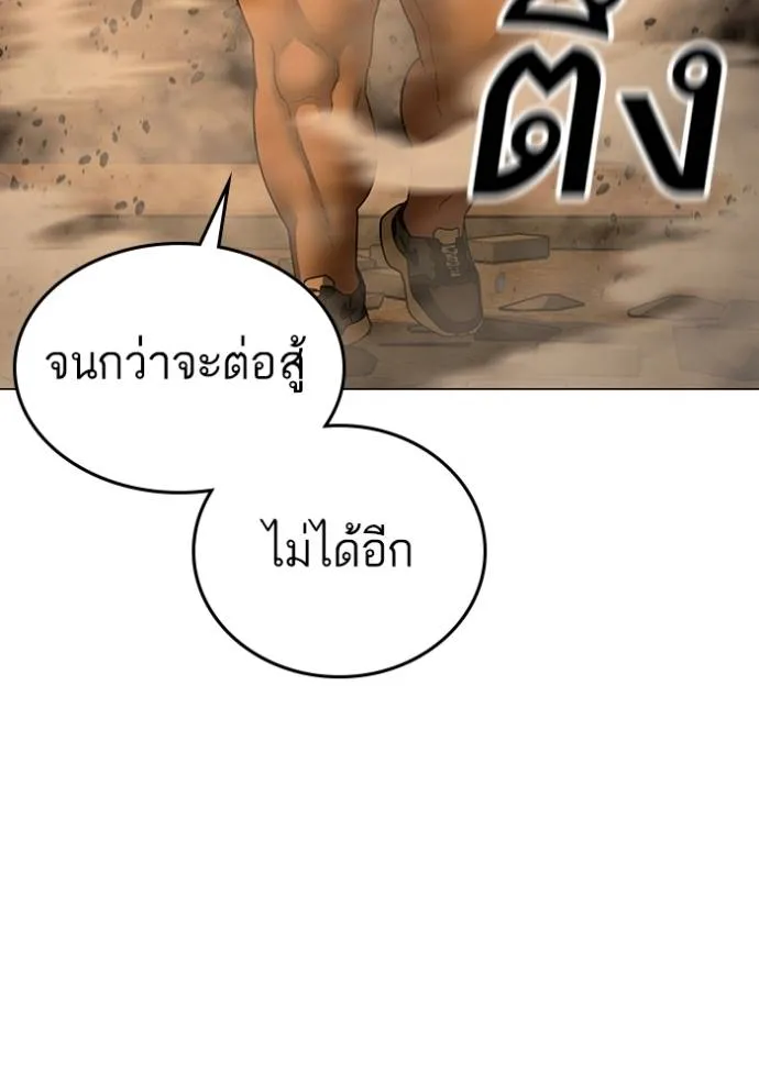 หน้า 157