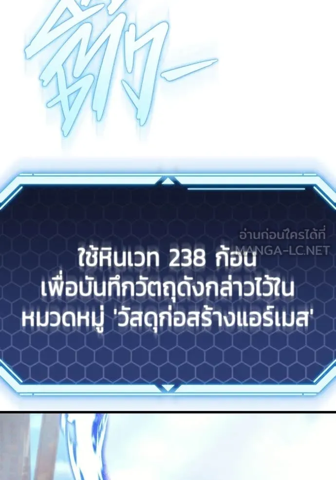 หน้า 119