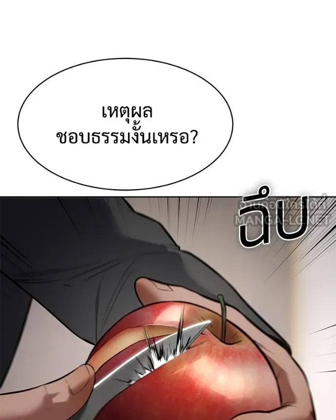 หน้า 68