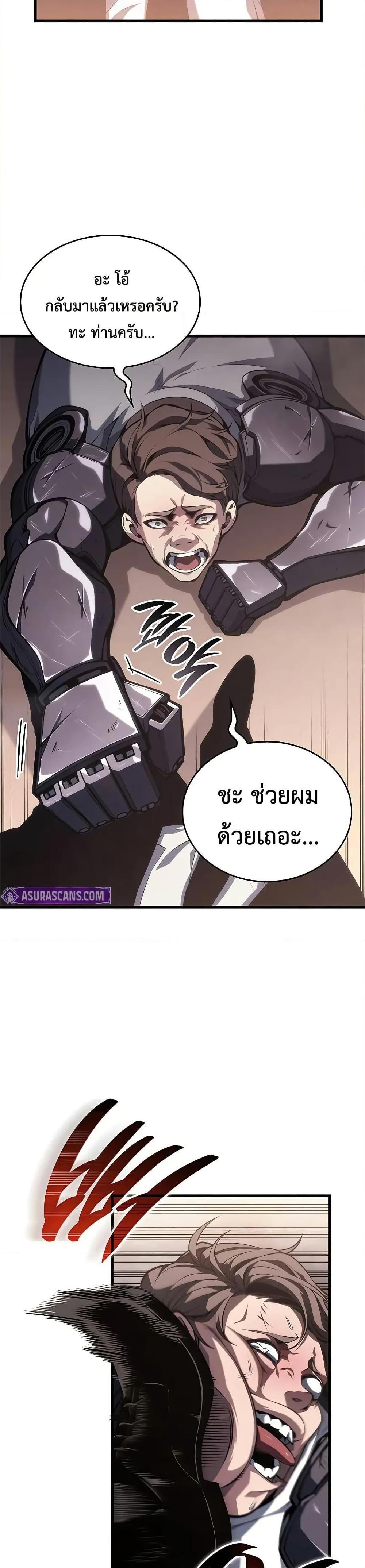 หน้า 46