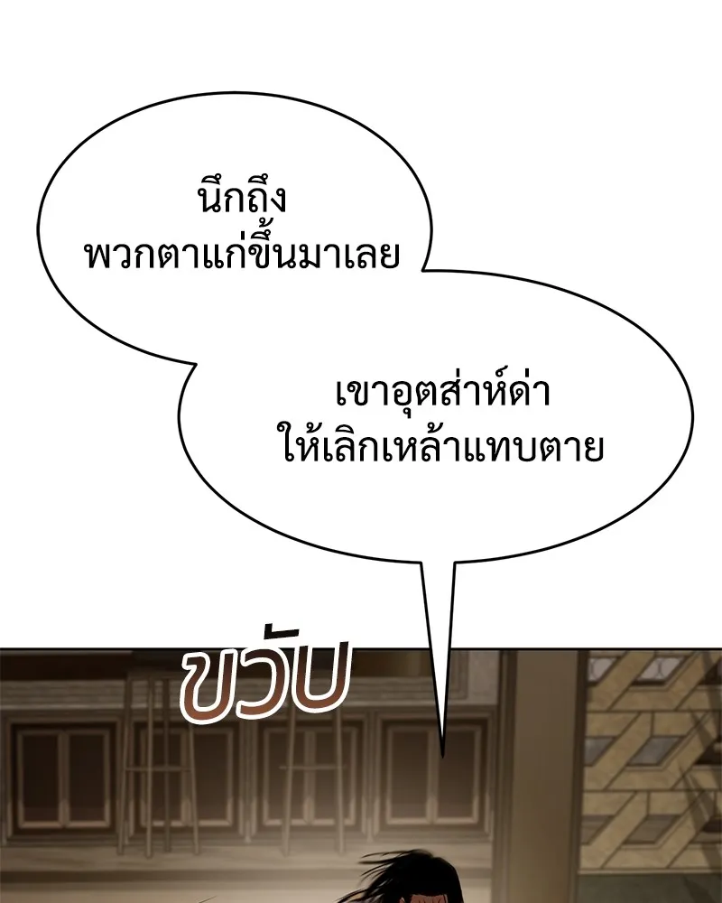 หน้า 214