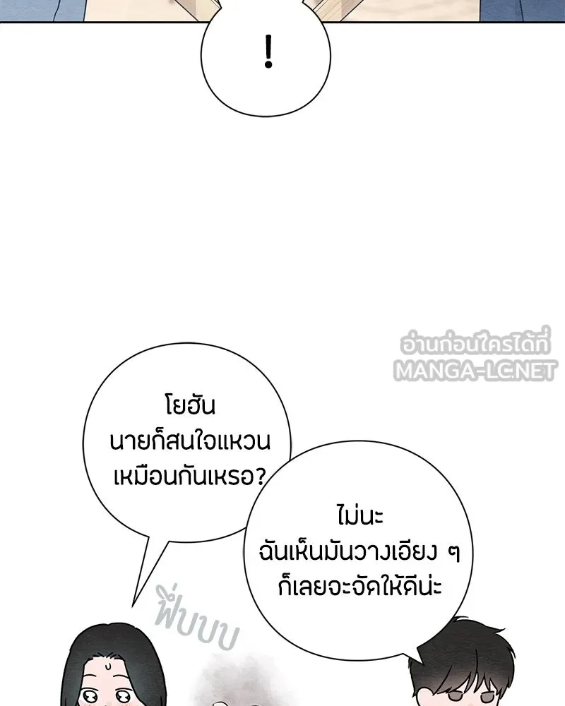 หน้า 93