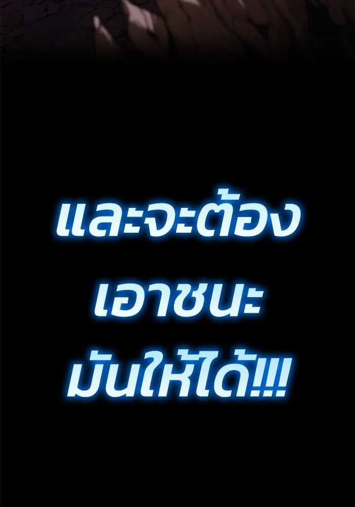 หน้า 172
