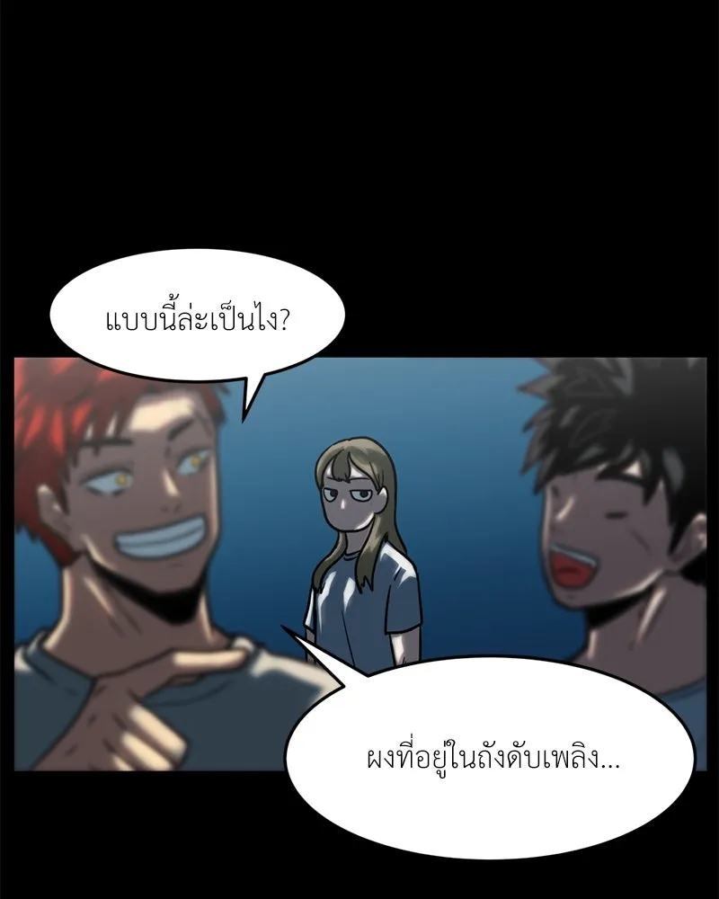 หน้า 59