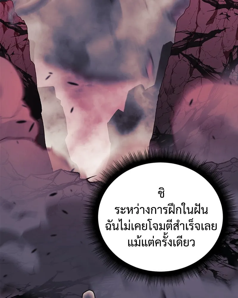 หน้า 79