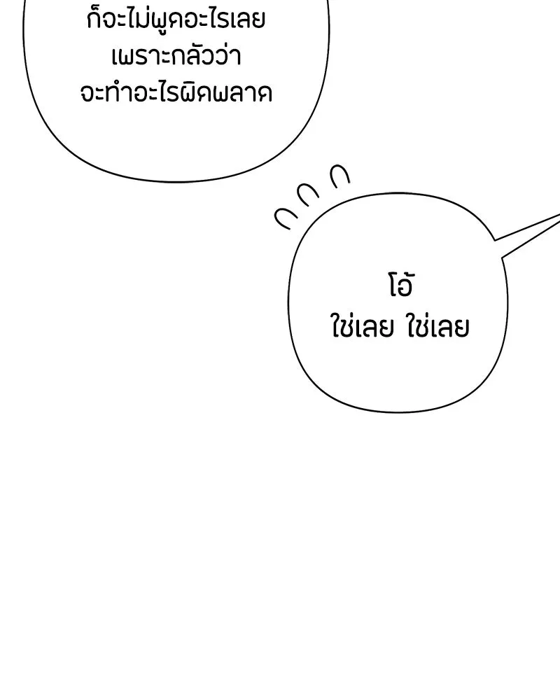 หน้า 107