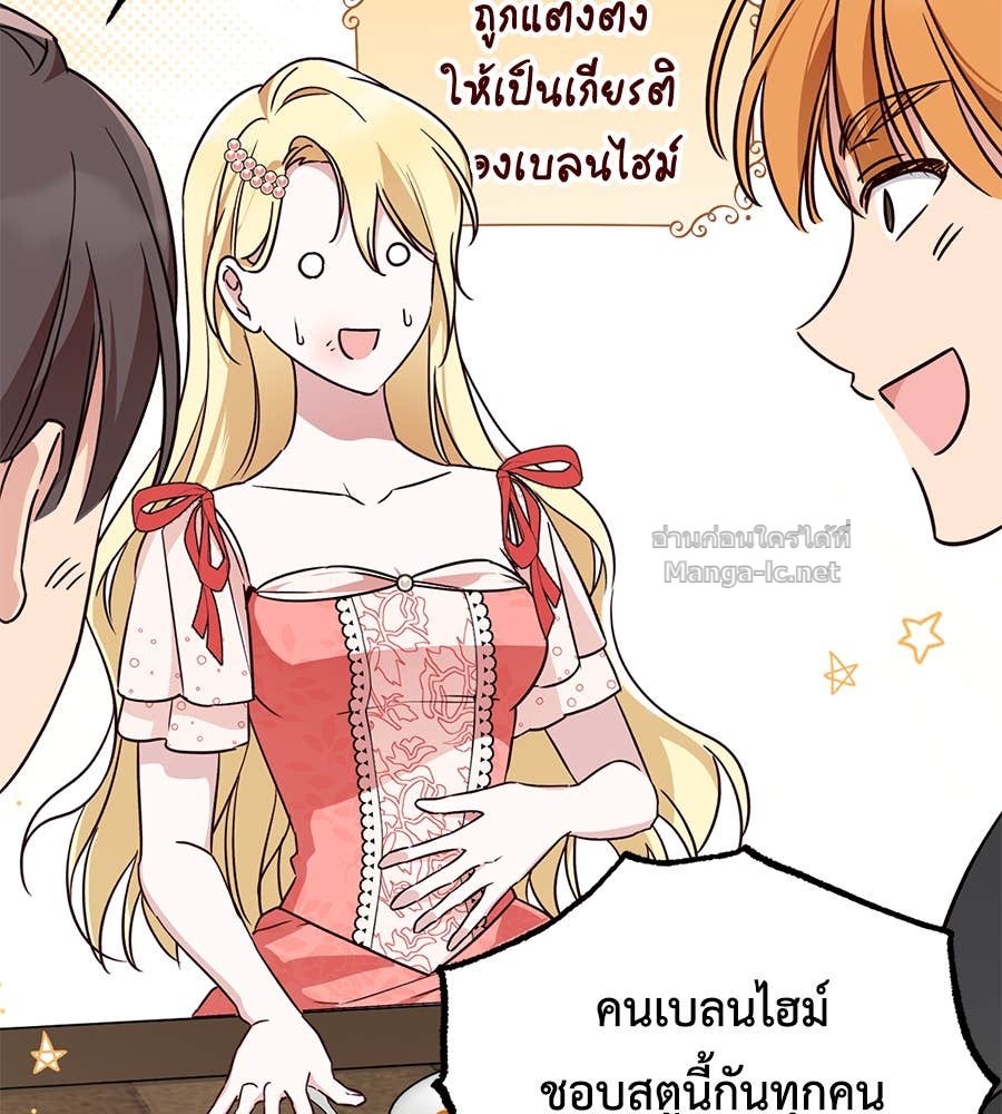 หน้า 106