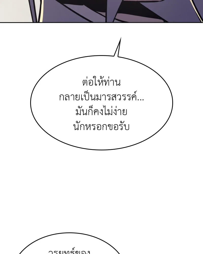 หน้า 217