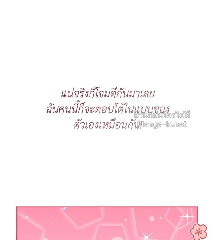 หน้า 98