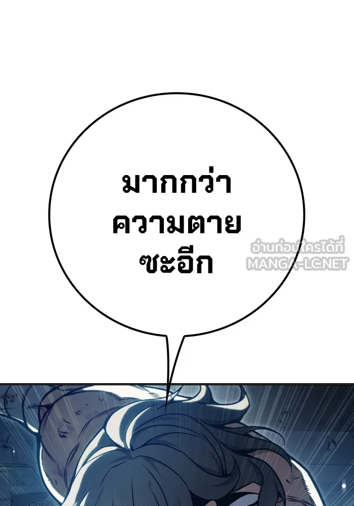 หน้า 147