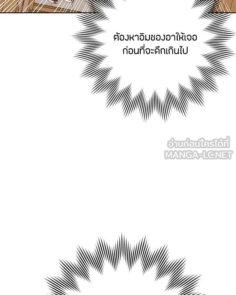 หน้า 99