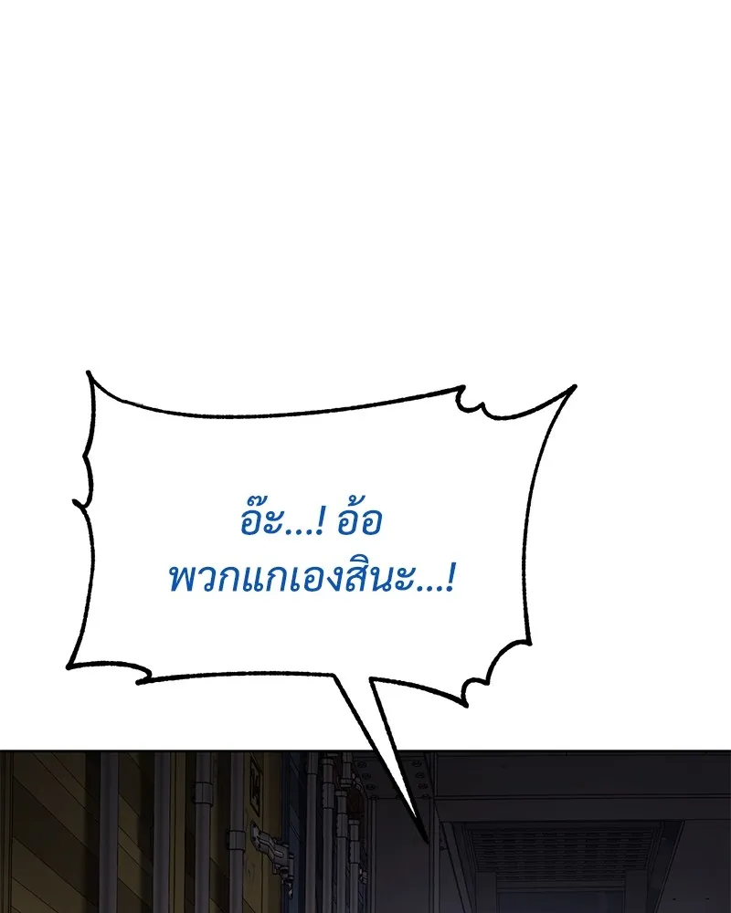 หน้า 121