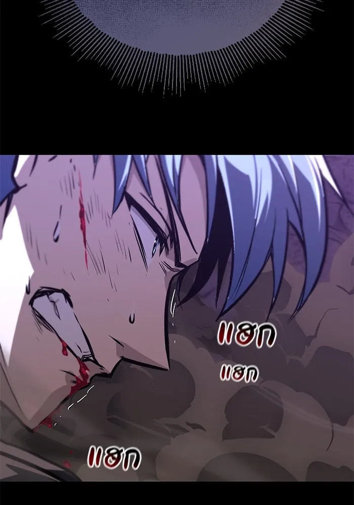 หน้า 197