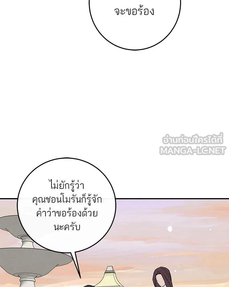 หน้า 105