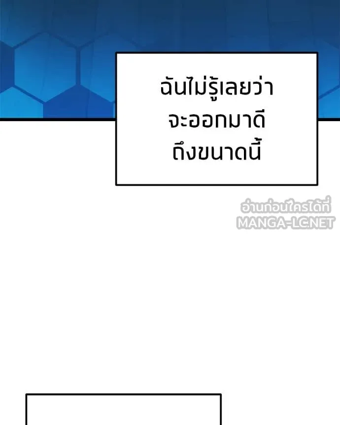 หน้า 137