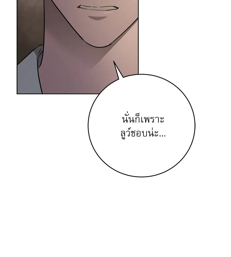 หน้า 107
