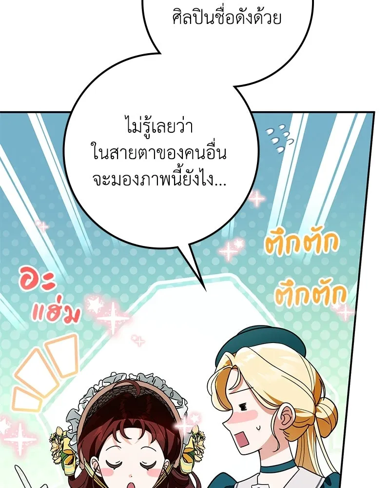 หน้า 86