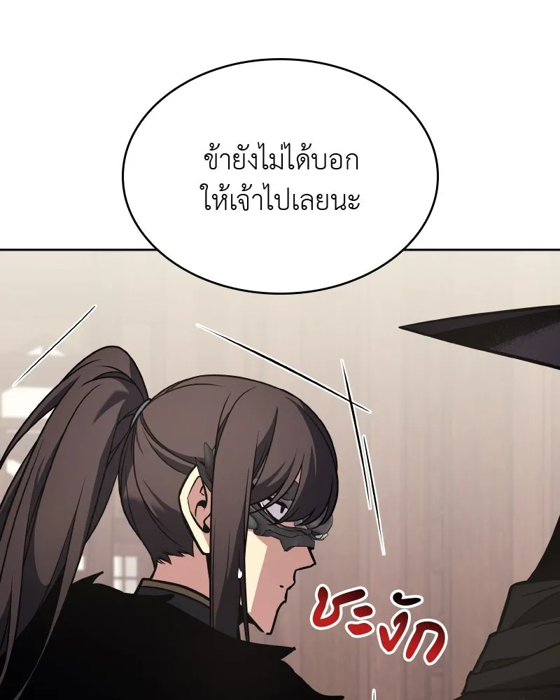 หน้า 200