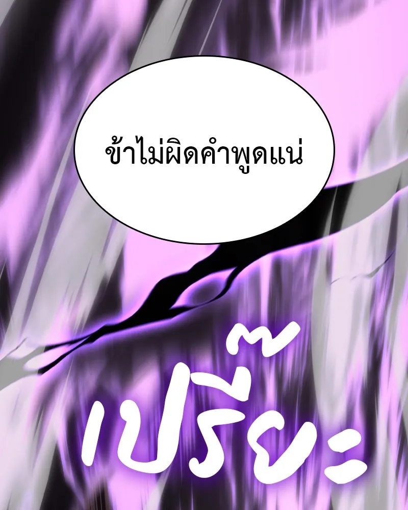 หน้า 206