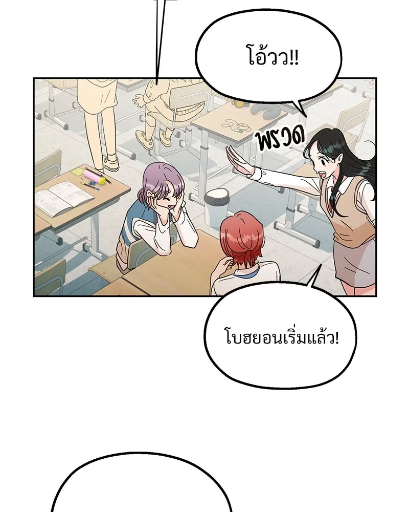 หน้า 73