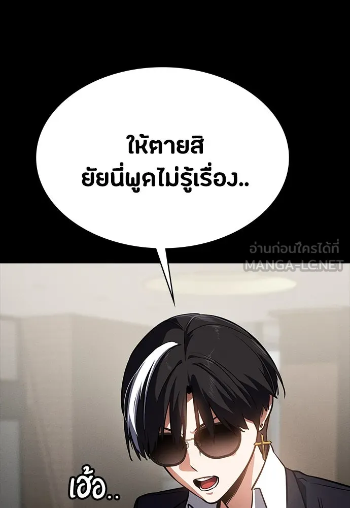 หน้า 87