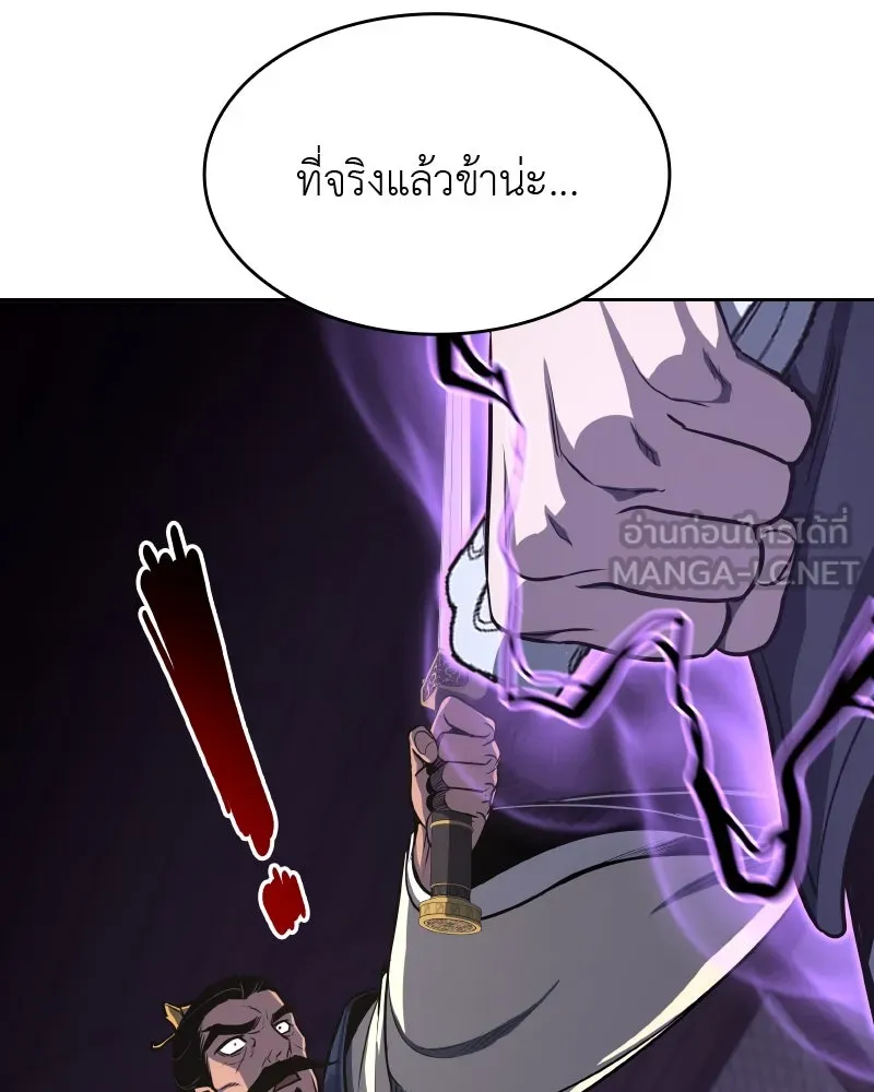 หน้า 285