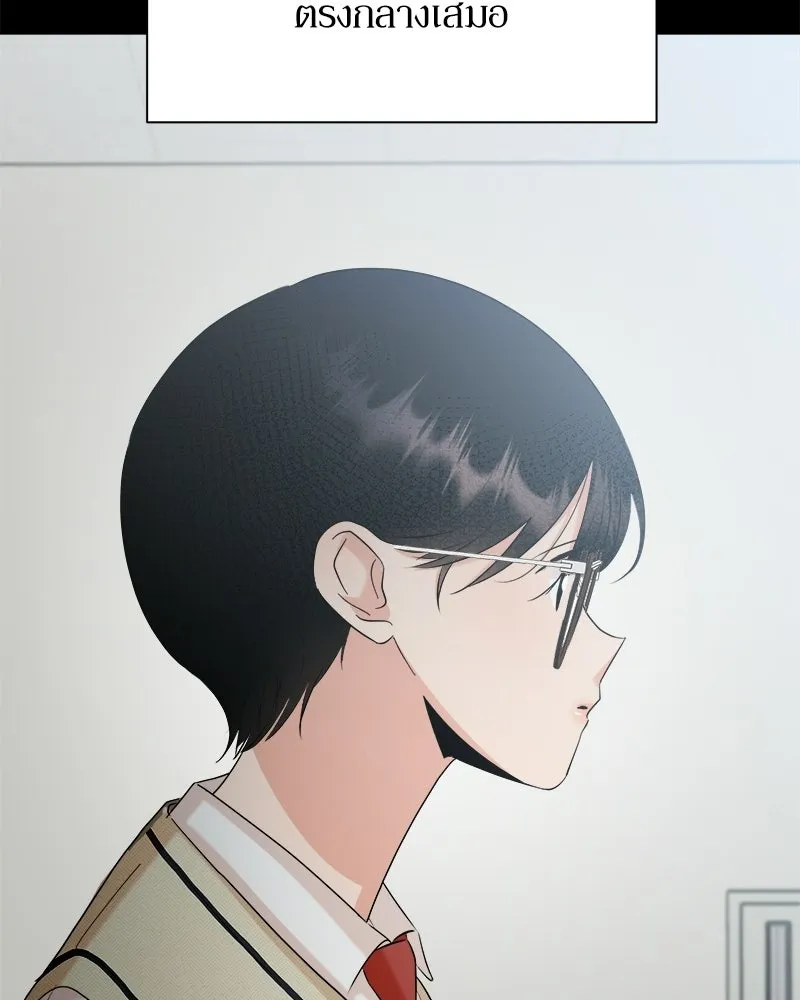หน้า 85