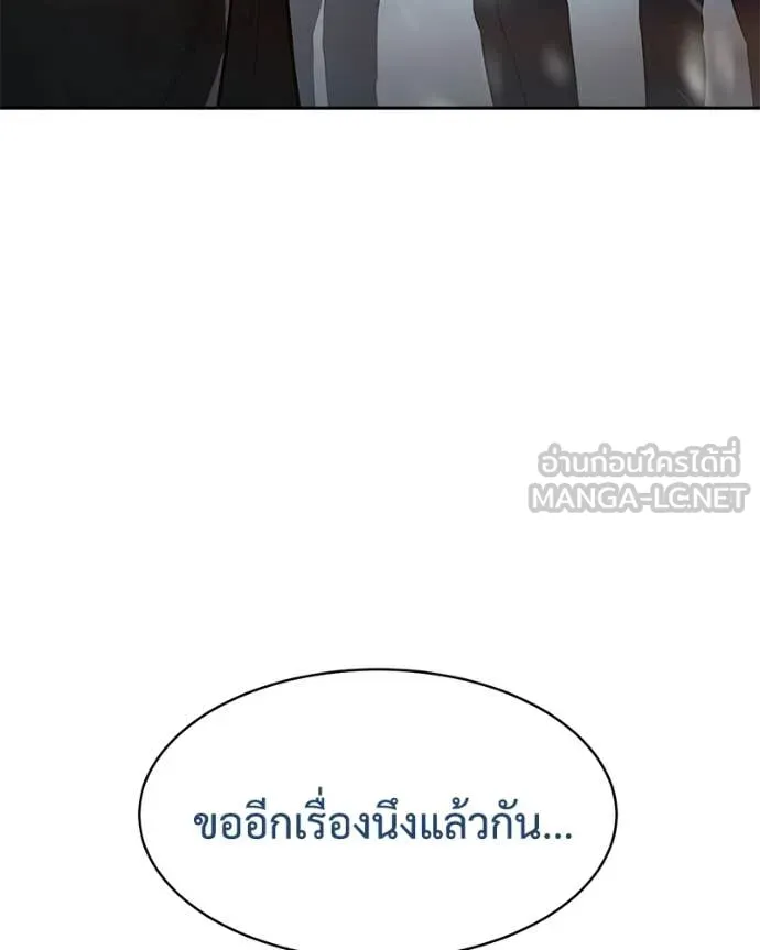 หน้า 175