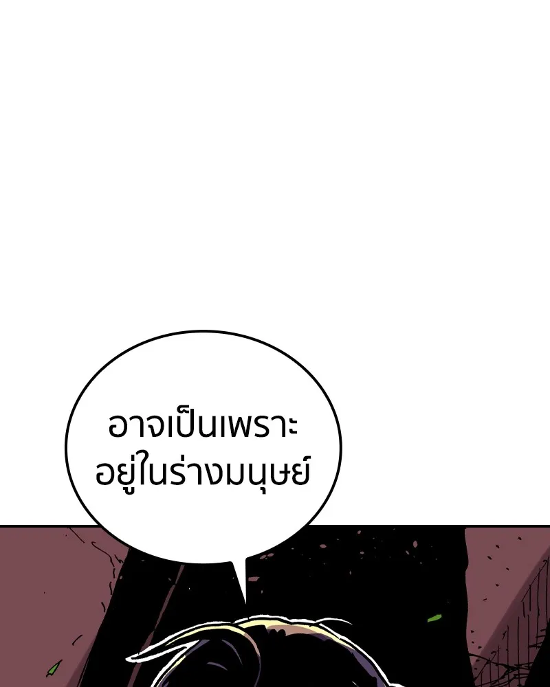 หน้า 137