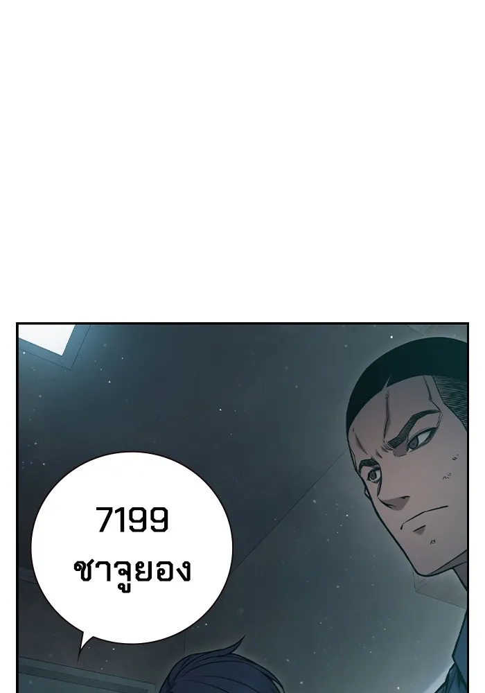 หน้า 112