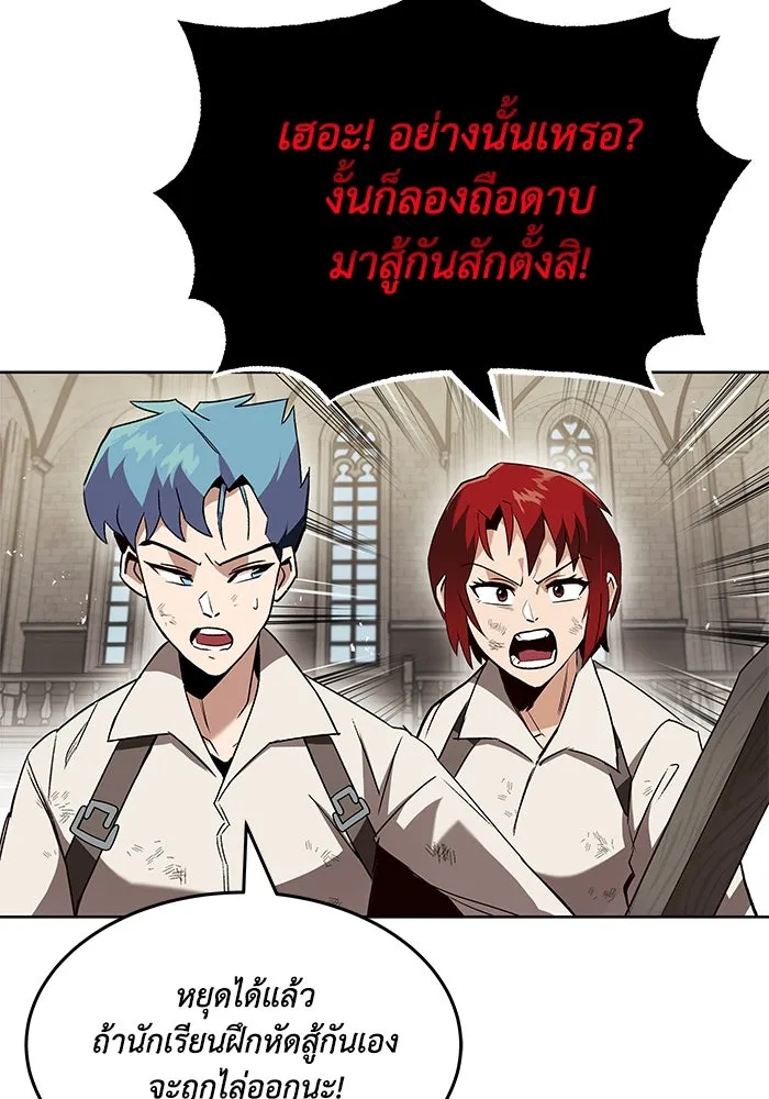 หน้า 106