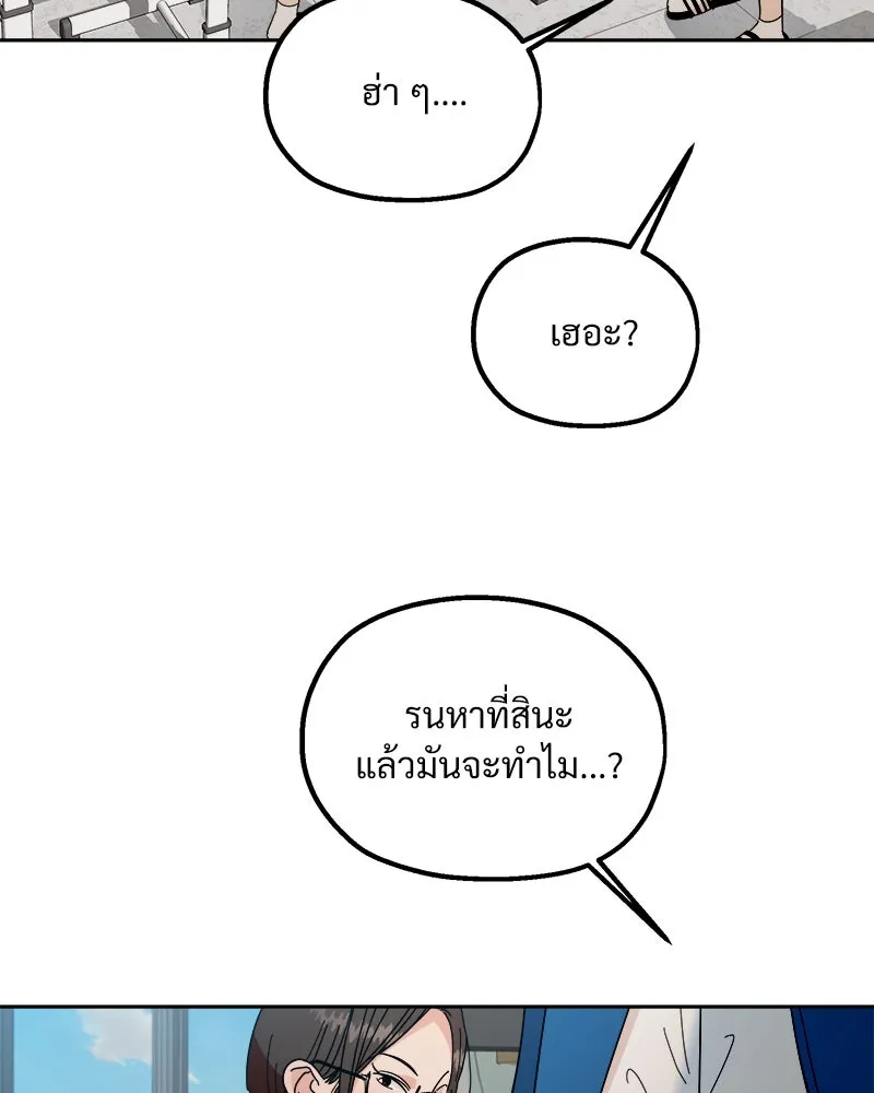 หน้า 92
