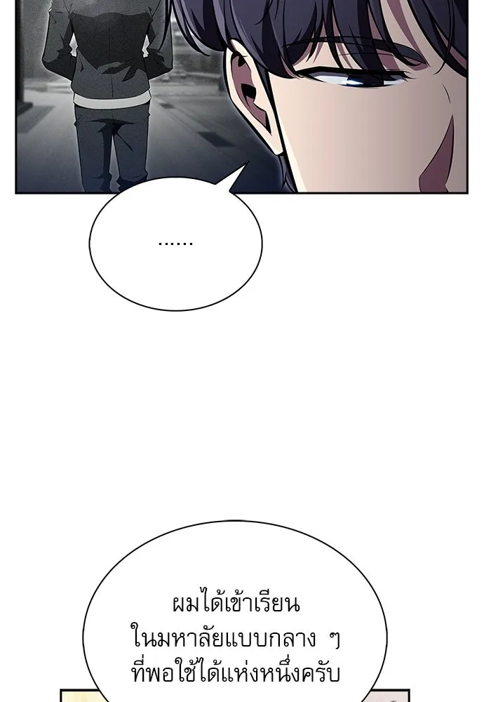 หน้า 91
