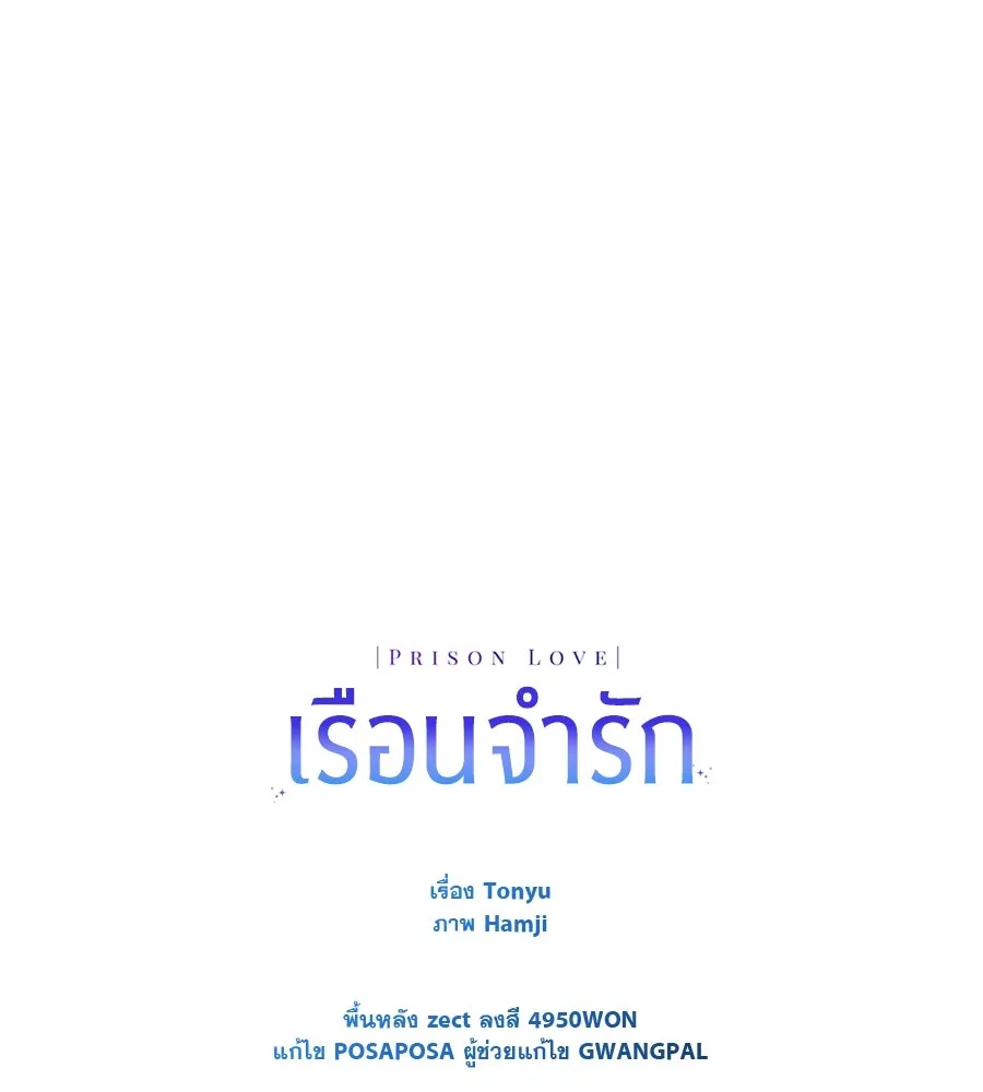 หน้า 166