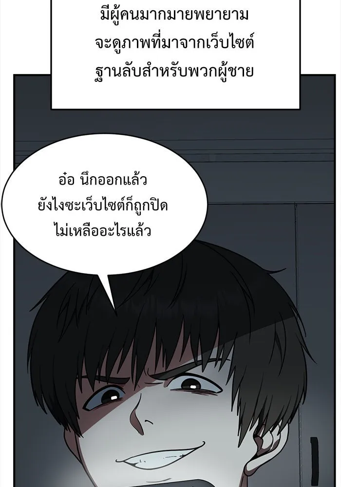 หน้า 167
