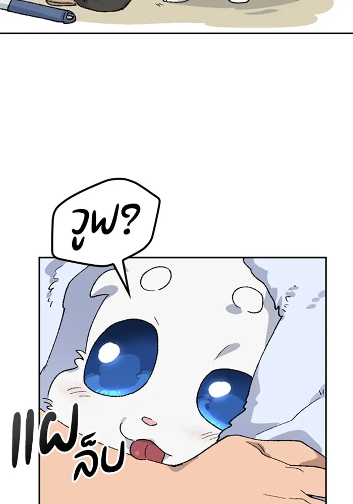 หน้า 73