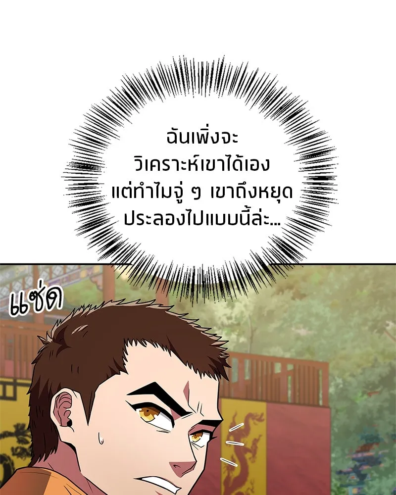 หน้า 94